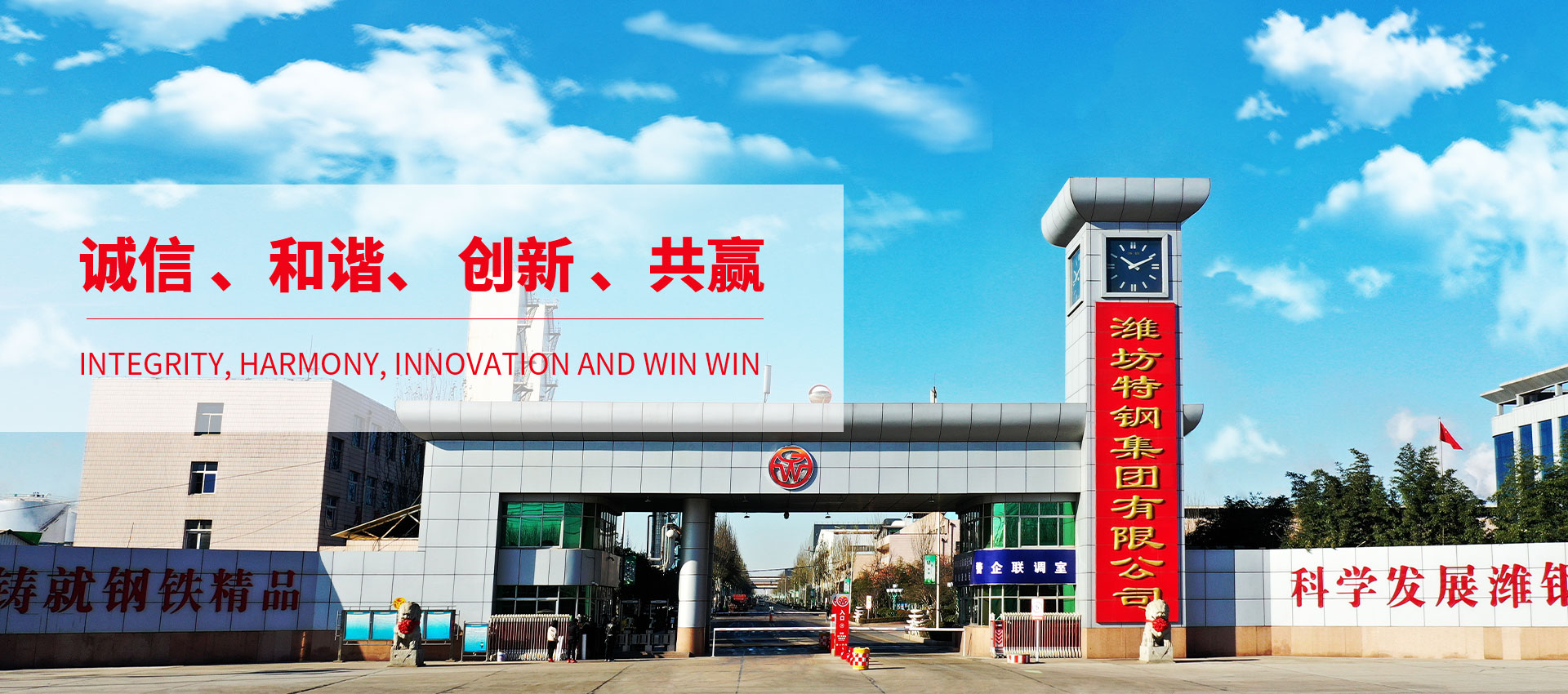 山東精良海緯機(jī)械有限公司