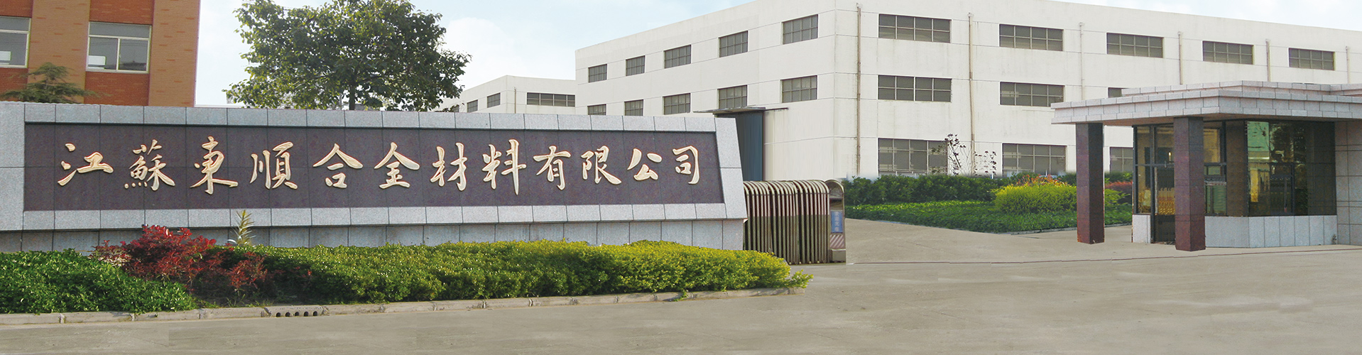 山東精良海緯機(jī)械有限公司